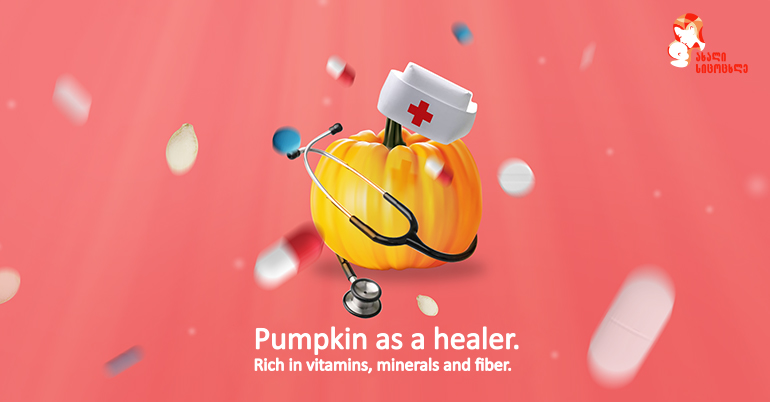 Several reasons to buy a pumpkin today